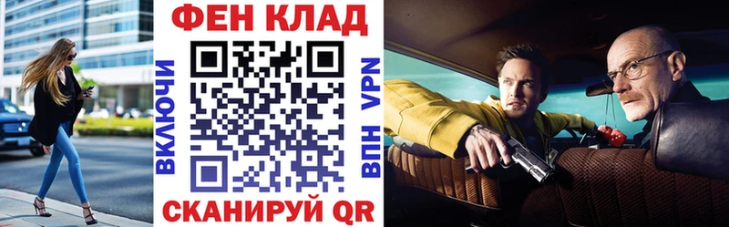 АМФ 97% ОМГ ОМГ ONION Усолье-Сибирское