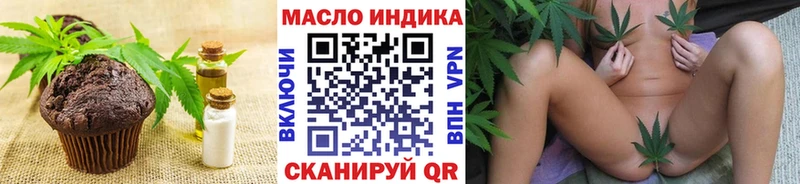 Cannafood марихуана  Усолье-Сибирское 