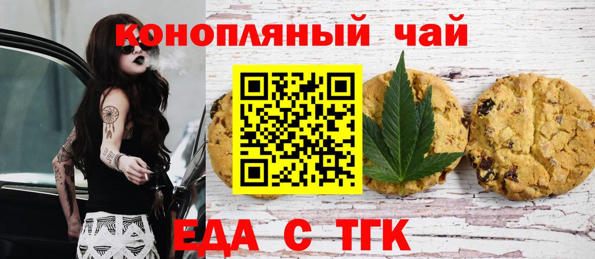 Alpha PVP Усолье-Сибирское