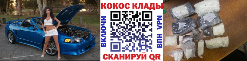 КОКАИН 97% Усолье-Сибирское