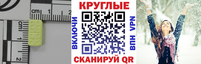 ЭКСТАЗИ 99% Усолье-Сибирское