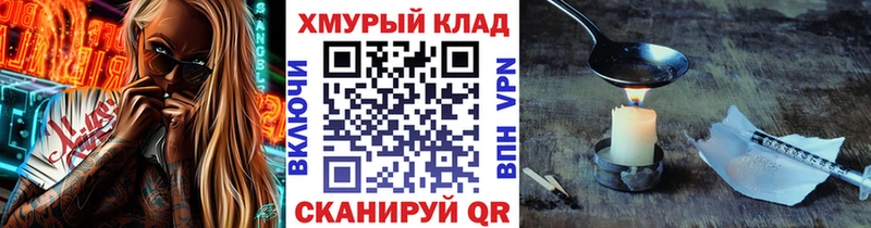 магазин продажи наркотиков  mega   Героин афганец  Усолье-Сибирское 