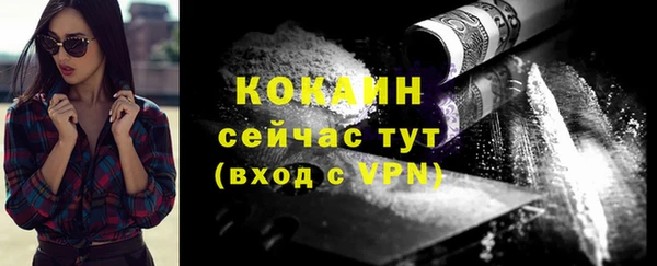 кокаин VHQ Вяземский