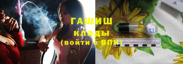 амфетамин Вязьма