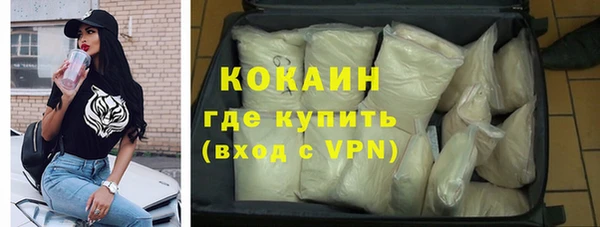 прущая мука Вязники