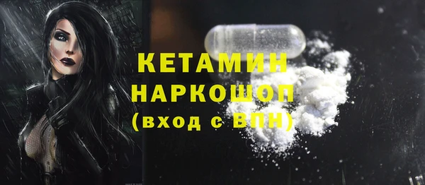 амфетамин Вязьма
