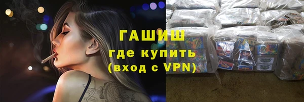 прущая мука Вязники