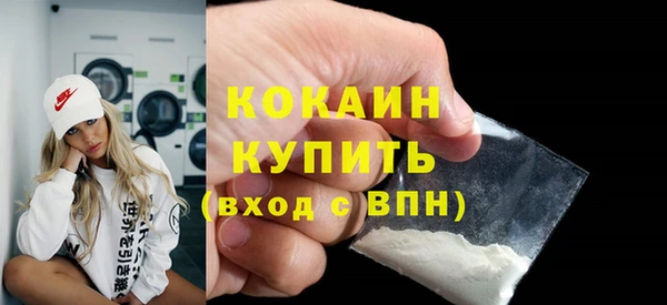прущая мука Вязники