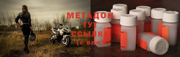 альфа пвп Горно-Алтайск