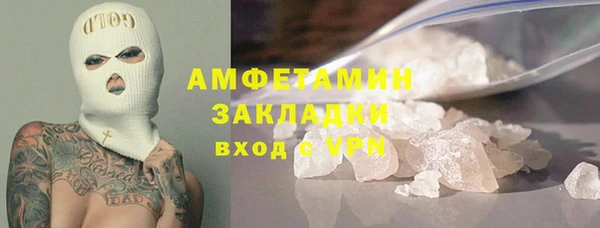 амфетамин Вязьма
