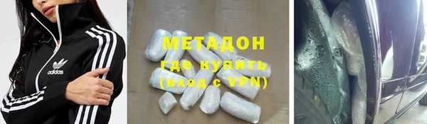хмурый Горняк