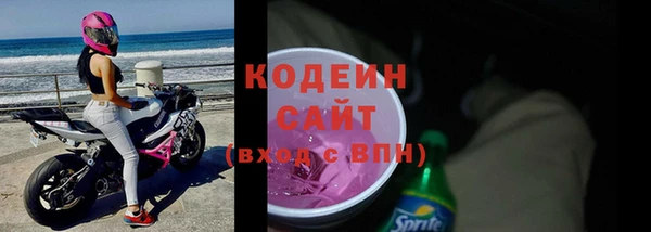 амфетамин Вязьма