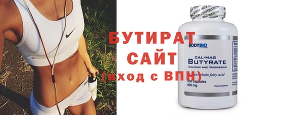 прущая мука Вязники