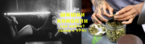 амфетамин Вязьма