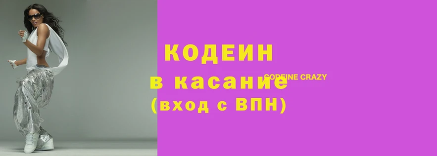 кокаин VHQ Вяземский
