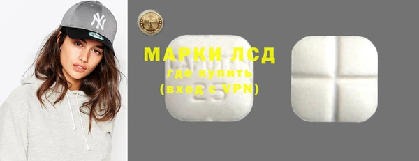 амфетамин Вязьма