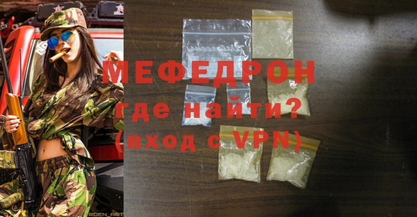 прущая мука Вязники