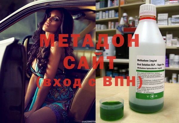 кокаин VHQ Вяземский