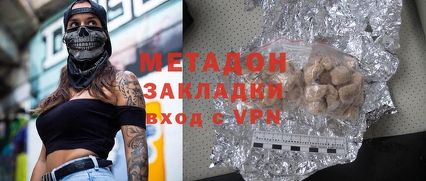 кокаин VHQ Вяземский