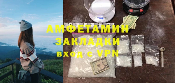 прущая мука Вязники