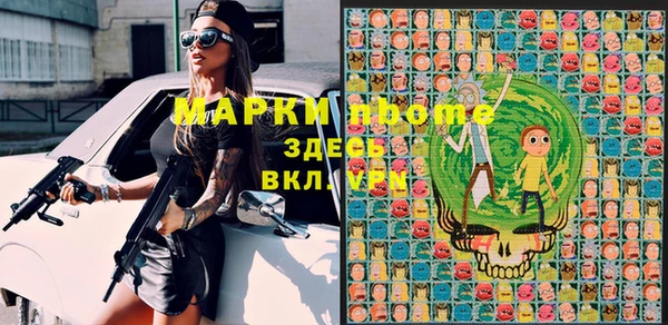 кокаин VHQ Вяземский