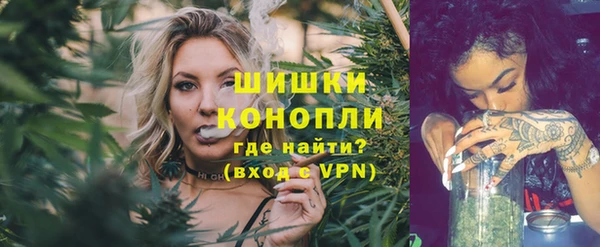 амфетамин Вязьма