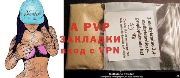 прущая мука Вязники