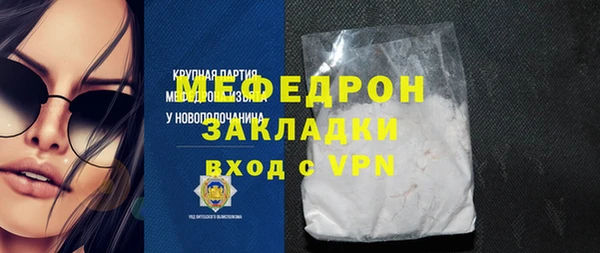 амфетамин Вязьма