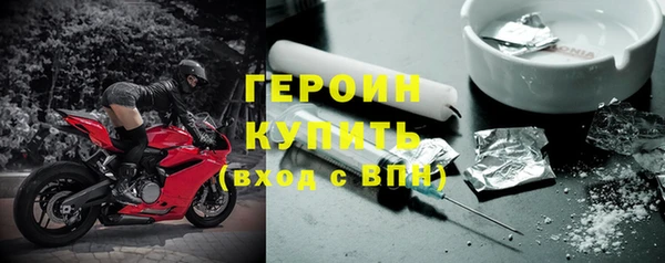 альфа пвп Горно-Алтайск
