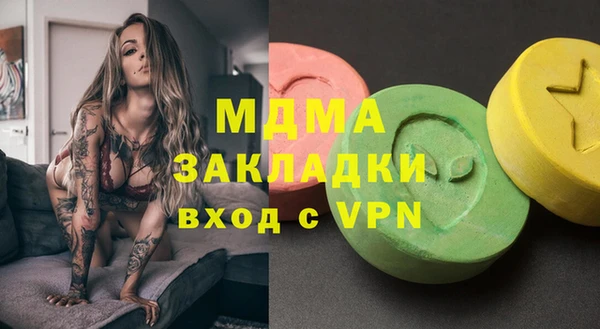 прущая мука Вязники