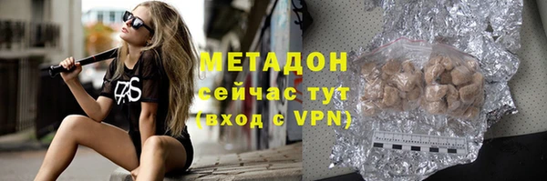 кокаин VHQ Вяземский