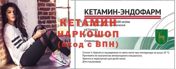 кокаин VHQ Вяземский