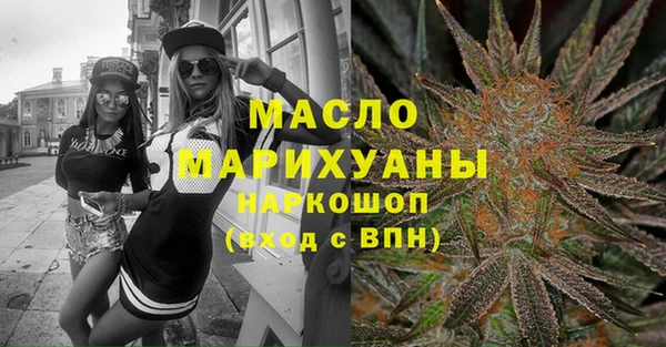 амфетамин Вязьма