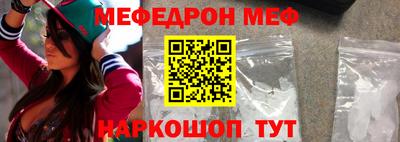 таблы Севастополь