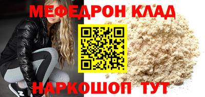 таблы Севастополь