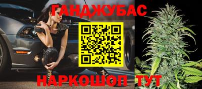 таблы Севастополь