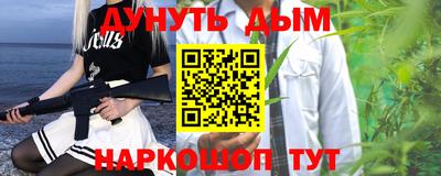 таблы Севастополь