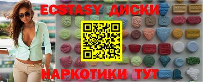 МДМА Свободный