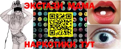таблы Севастополь
