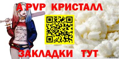 таблы Севастополь