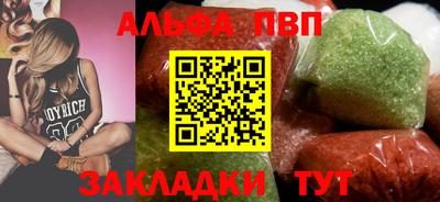 таблы Севастополь