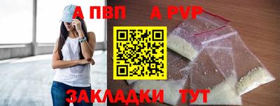таблы Севастополь