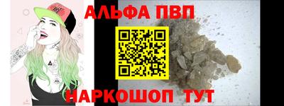 таблы Севастополь