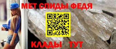 таблы Севастополь