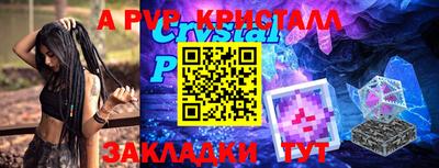 таблы Севастополь