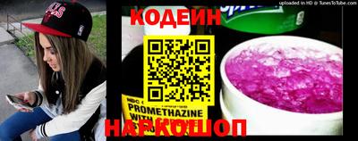 таблы Севастополь