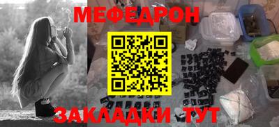 таблы Севастополь