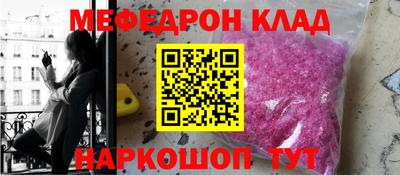 таблы Севастополь