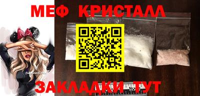 таблы Севастополь