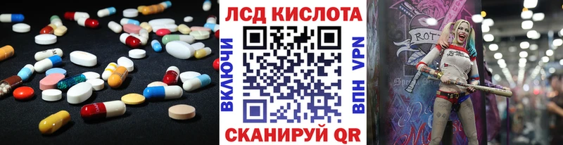 Лсд 25 экстази ecstasy  сколько стоит  дарк нет клад  Усолье-Сибирское 